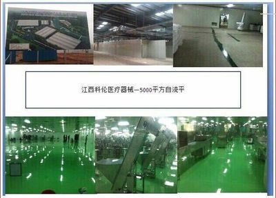 湖南金诺101耐磨经济型环氧地坪漆 包工包料一站式解决方案